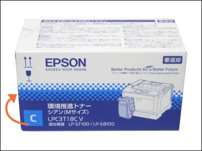 EPSON 環境推進トナー LPC3T18CV シアンPC周辺機器